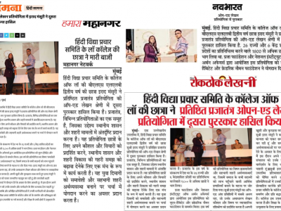 Prajatantra - Ms. Irad Mansoori Prajatantra - Ms. Irad Mansoori